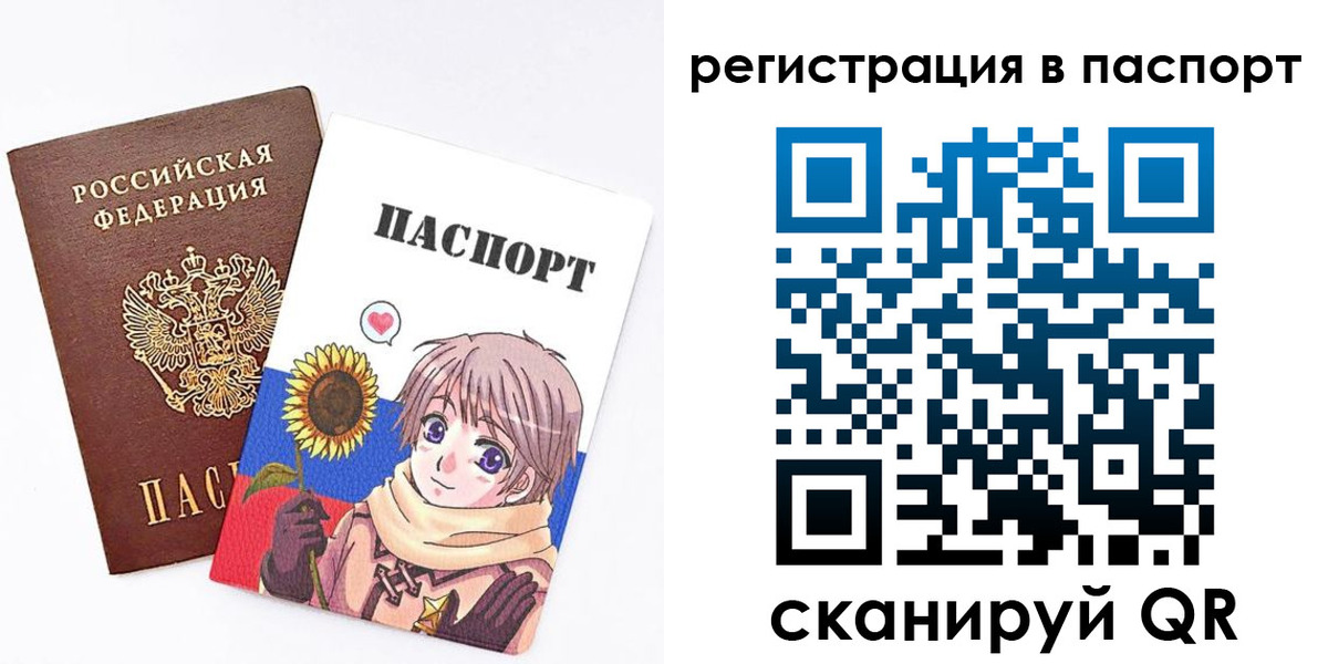 пропишу в квартире в Качканаре