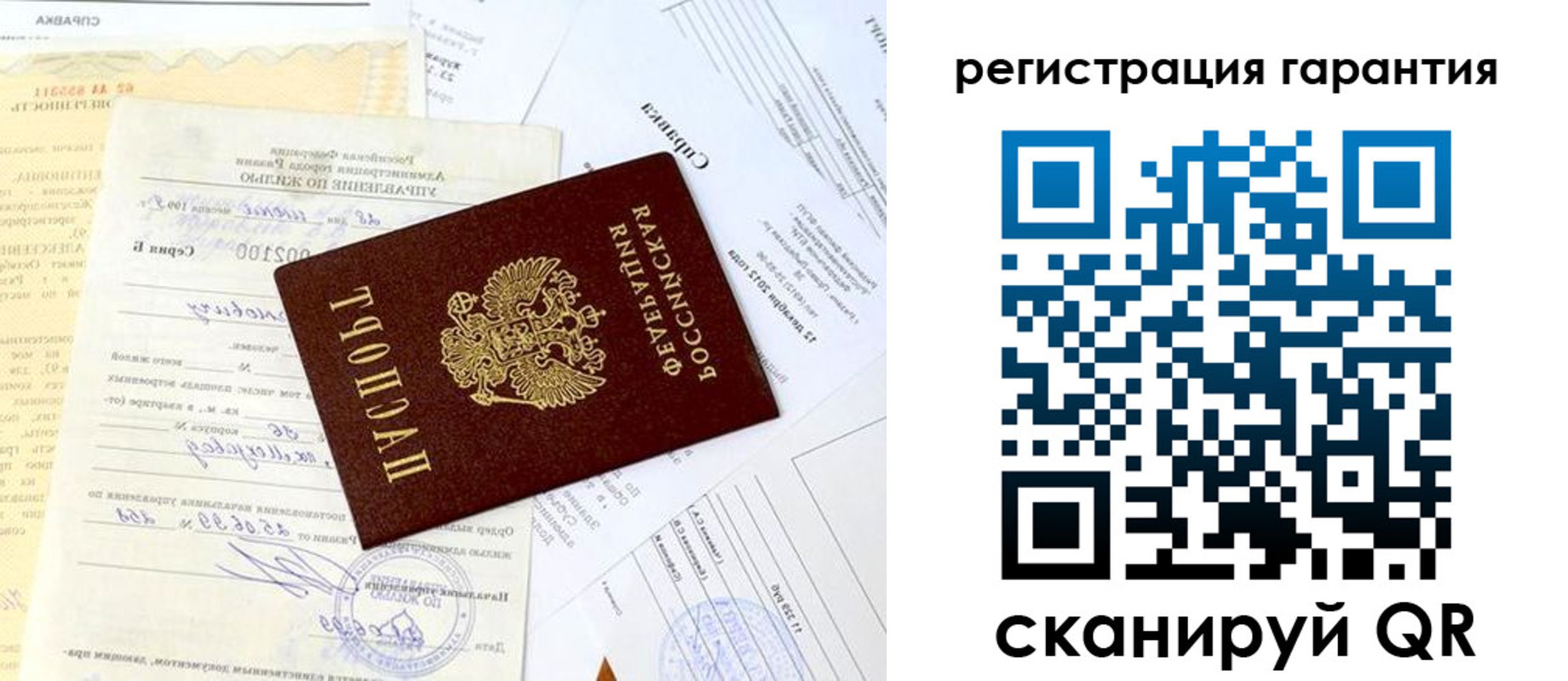 регистрация для школы в Качканаре