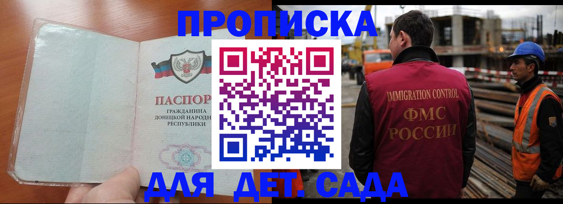 временная регистрация адрес в Качканаре