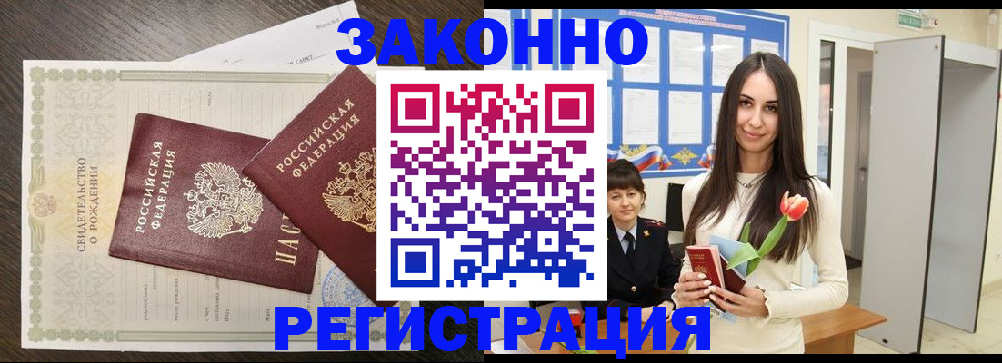 прописка поиск в Качканаре
