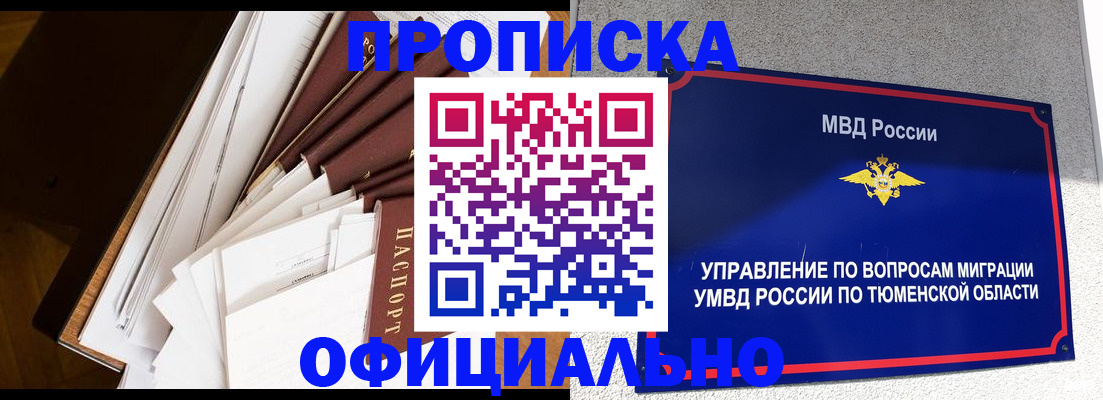 форма 3 в Качканаре