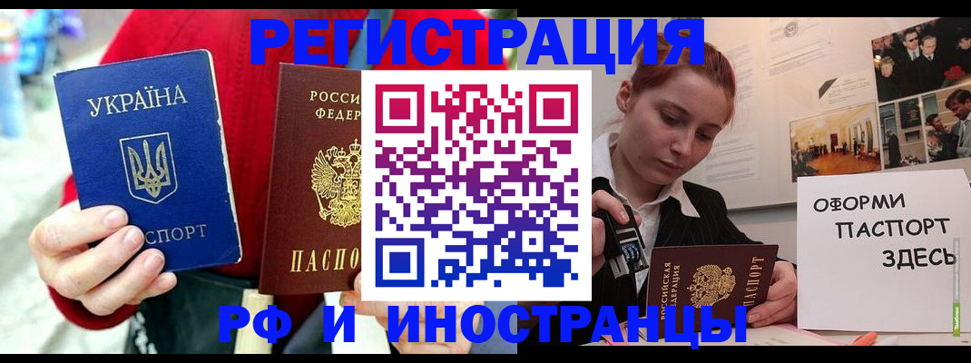 прописка от собственника в Качканаре
